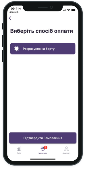 crewboard screen